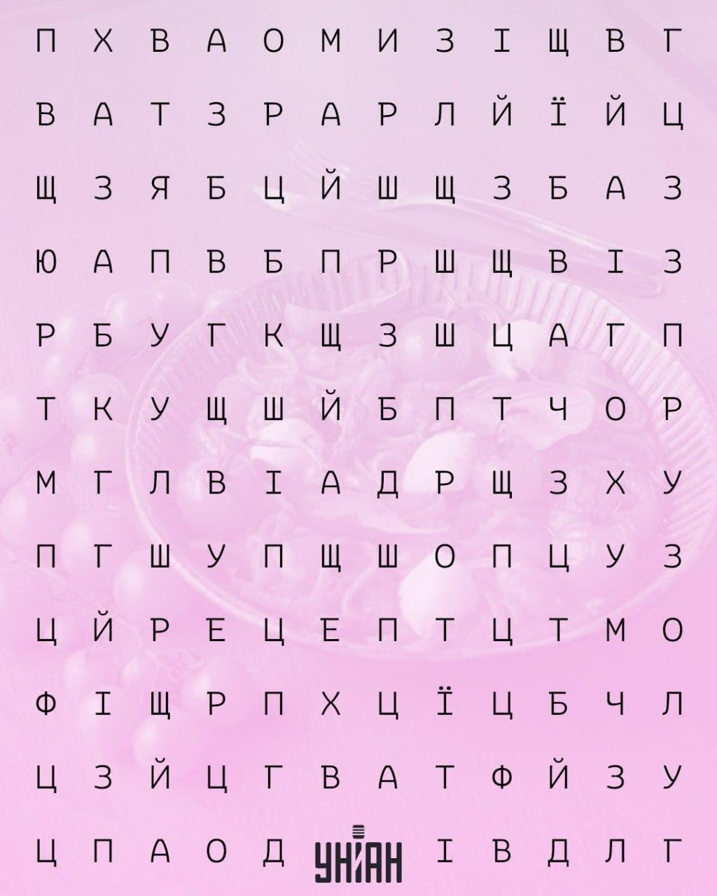 Само 2% от хората могат да намерят бързо думата 